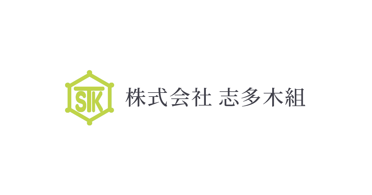 不動産売買・住宅・リフォーム・建築・土木事業の写真(岡山県井原市)